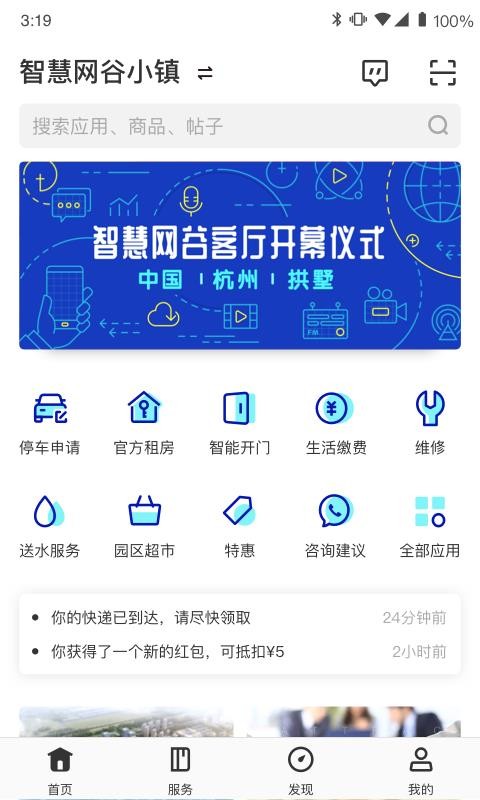 ǻֻapp-ǻ v1.3 ׿