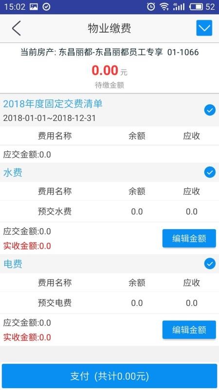 ǽַֻapp-ǽַ v3.2.2 ׿