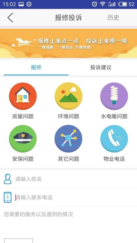 ǽַֻapp-ǽַ v3.2.2 ׿