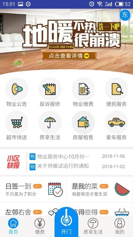 ǽַֻapp-ǽַ v3.2.2 ׿