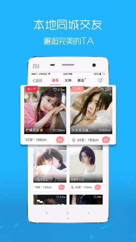 Ȧֻapp-Ȧ v5.2.3 ֻ