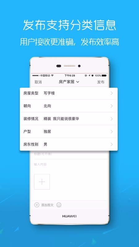 Ȧֻapp-Ȧ v5.2.3 ֻ