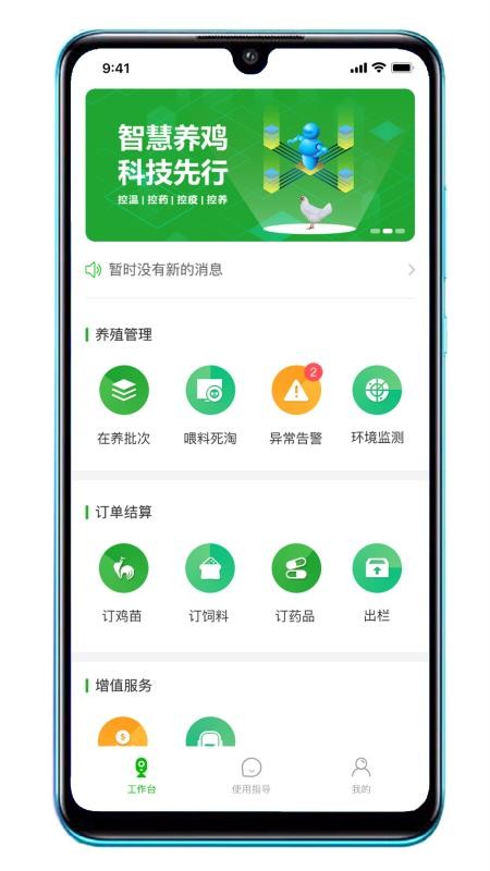 ֻapp- v1.0.11 ֻ
