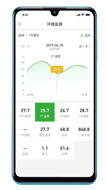ֻapp- v1.0.11 ֻ