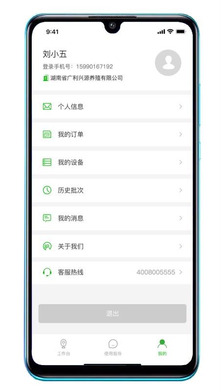 ֻapp- v1.0.11 ֻ