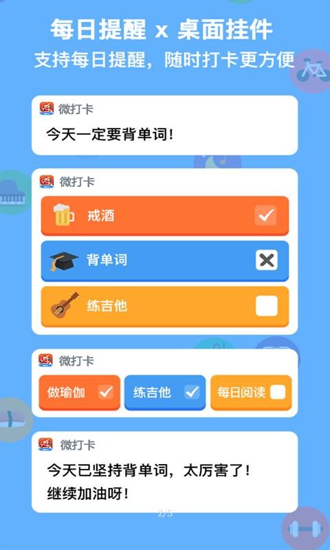 ΢ֻapp-΢ v0.2.3 ֻ
