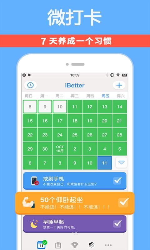 ΢ֻapp-΢ v0.2.3 ֻ