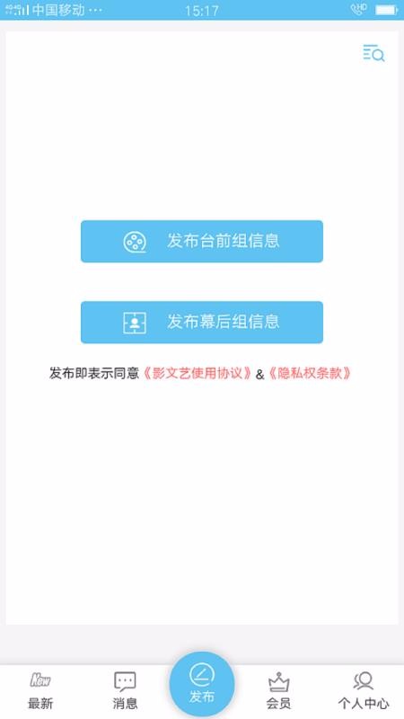 Ӱֻapp-Ӱ v2.0.0 ֻ