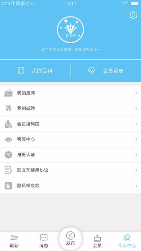 Ӱֻapp-Ӱ v2.0.0 ֻ