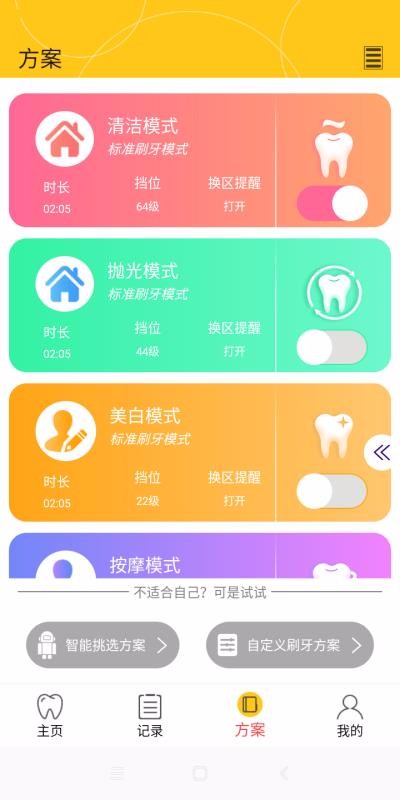 Ҷֻapp-Ҷ v1.1 ֻ