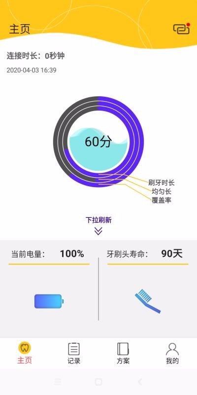 Ҷֻapp-Ҷ v1.1 ֻ