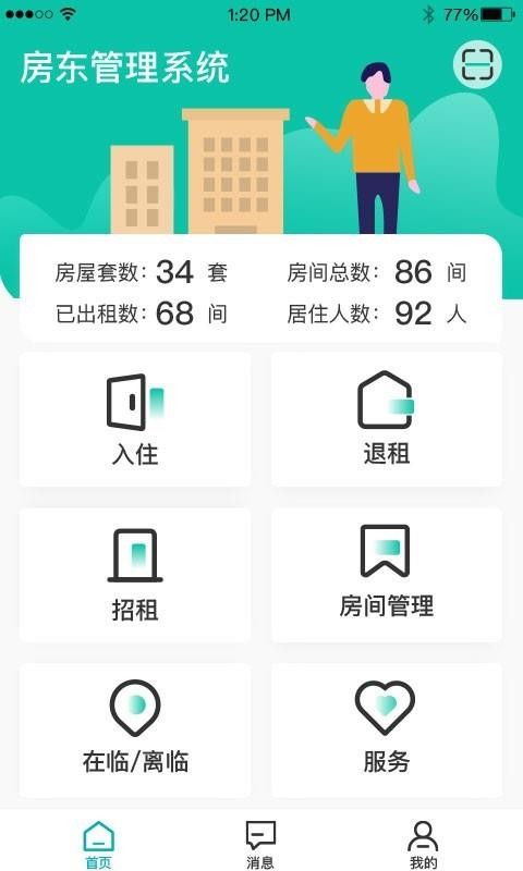 پûֻapp-پû v1.2.2 ׿