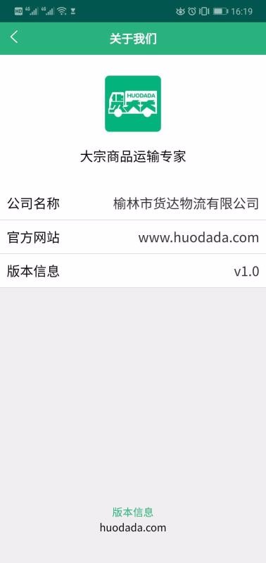˾ֻapp-˾ v1.1.3 ׿