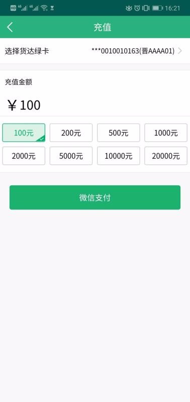 ˾ֻapp-˾ v1.1.3 ׿