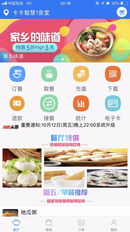 ׶׹ֻapp-׶׹ v1.3.35 ׿