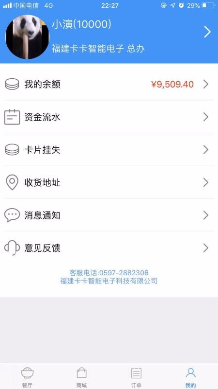 ׶׹ֻapp-׶׹ v1.3.35 ׿