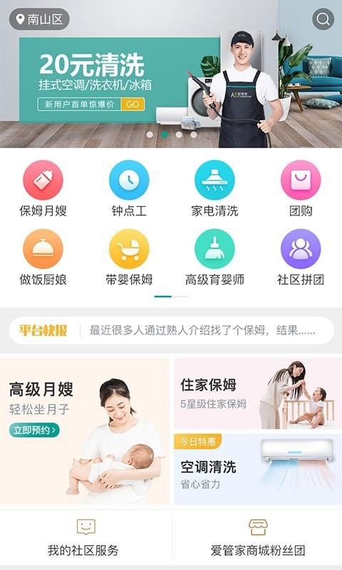 AIֻܼapp-AIܼ v1.0.6 ׿