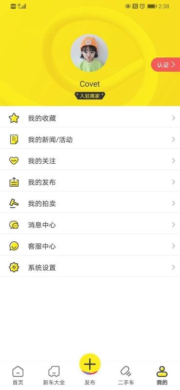 ֻapp- v1.0.2 ֻ