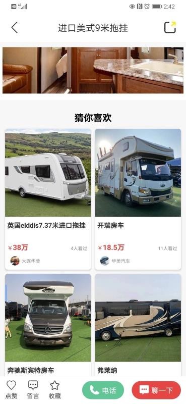 ֻapp- v1.0.2 ֻ
