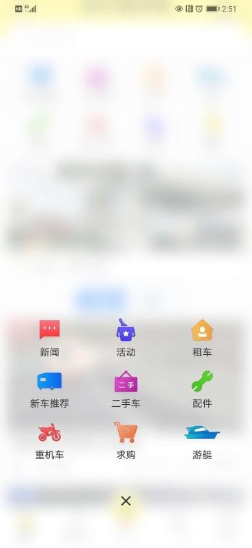 ֻapp- v1.0.2 ֻ