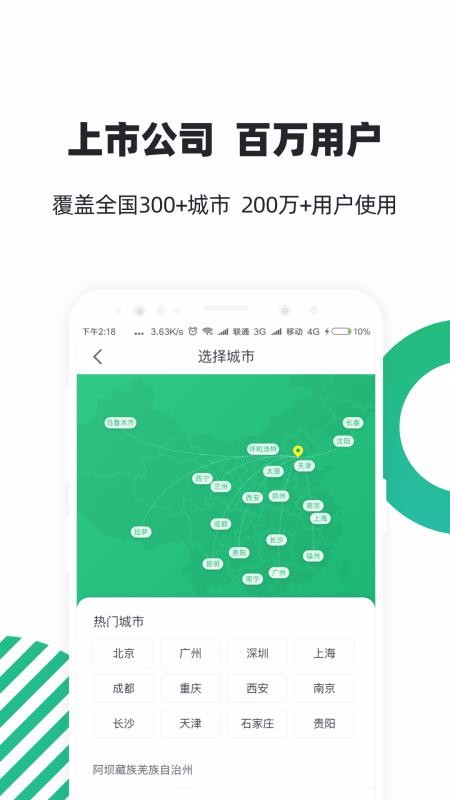 С籣ֻܼapp-С籣ܼ v5.5.1 ֻ