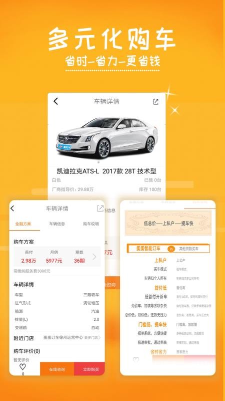 ֻapp- v5.7 ׿