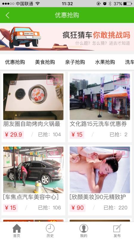 ֻapp- v2.3.0 ׿