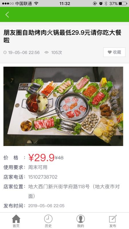 ֻapp- v2.3.0 ׿