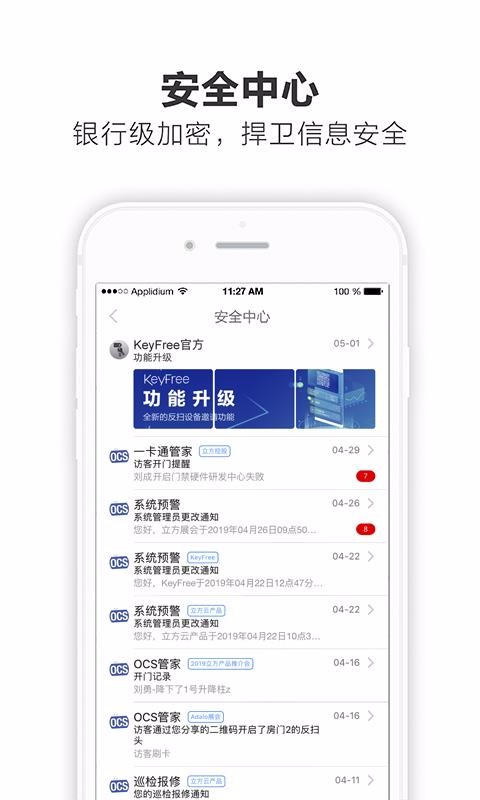 KeyFreeֻapp-KeyFree v3.5.1.2 ׿