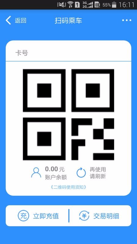 ֻͨapp-ͨ v1.2.5 ׿