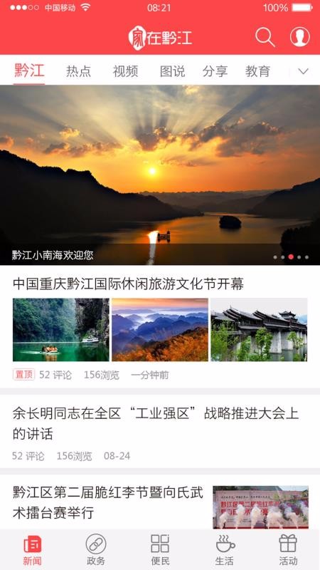 ǭֻapp-ǭ v2.1.7 ׿