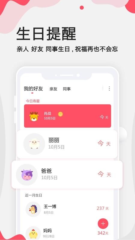 ѹֻܼapp-ѹܼ v2.1.3 ׿
