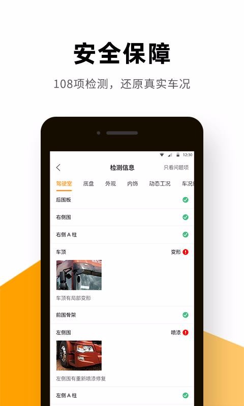 ʨŶֳֻapp-ʨŶֳ v2.1.1 ׿