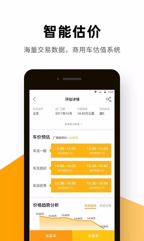 ʨŶֳֻapp-ʨŶֳ v2.1.1 ׿
