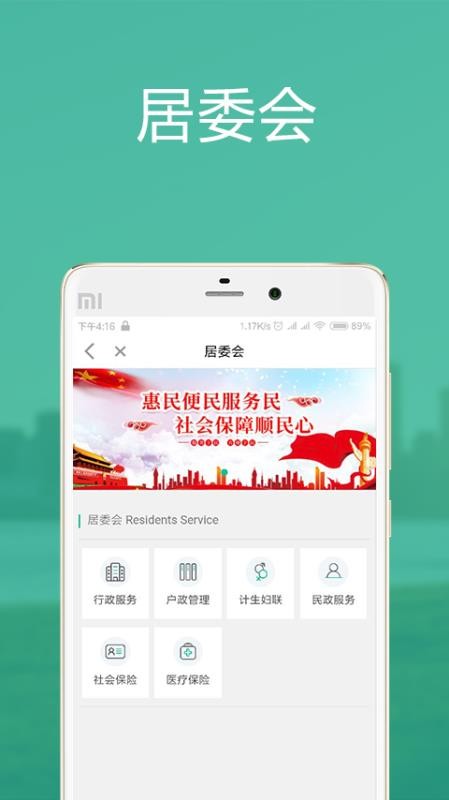 ֻapp- v2.1 ֻ