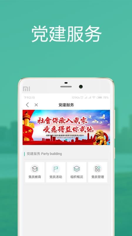 ֻapp- v2.1 ֻ