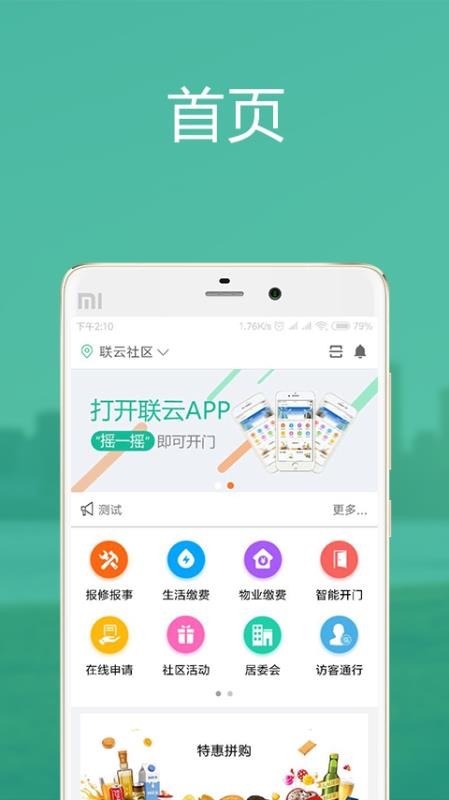 ֻapp- v2.1 ֻ