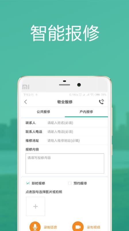 ֻapp- v2.1 ֻ