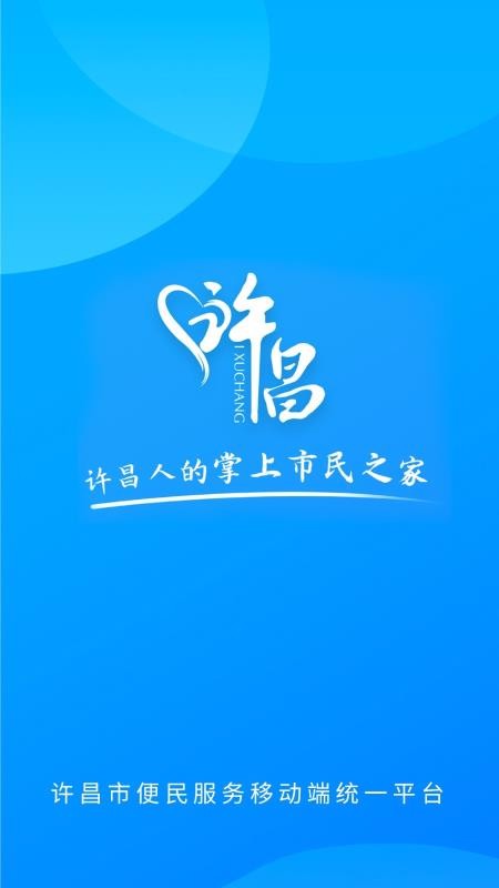 iֻapp-i v1.0.9 ׿