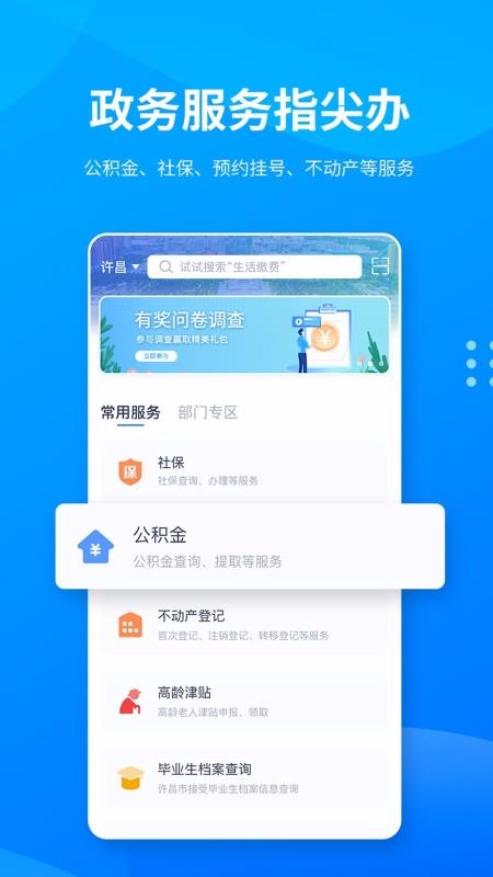 iֻapp-i v1.0.9 ׿