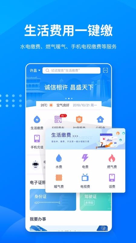 iֻapp-i v1.0.9 ׿