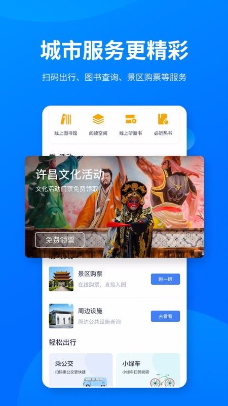 iֻapp-i v1.0.9 ׿