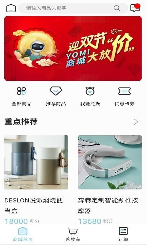 YOMIֻapp-YOMI v2.0.4 ׿