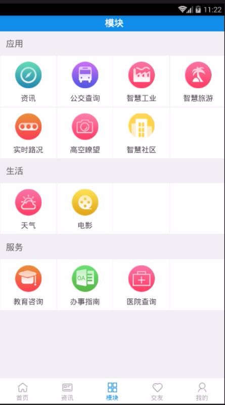 ǻۼֻapp-ǻۼ v4.9 ֻ