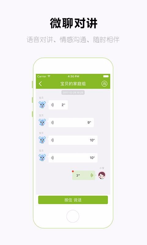 ֱֻͯapp-ֱͯ v1.7.2 ֻ