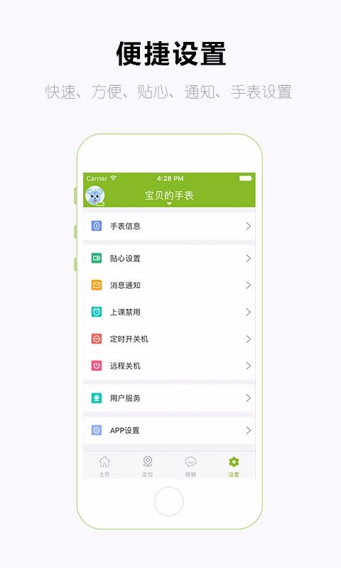 ֱֻͯapp-ֱͯ v1.7.2 ֻ