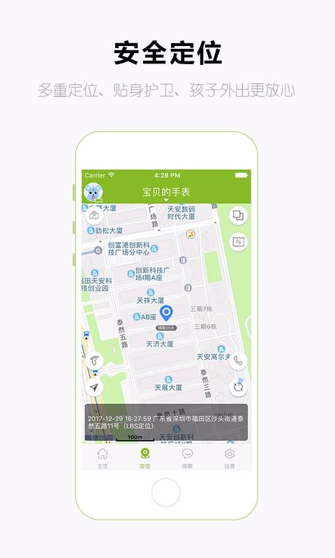 ֱֻͯapp-ֱͯ v1.7.2 ֻ