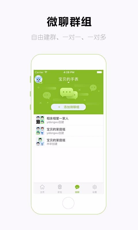 ֱֻͯapp-ֱͯ v1.7.2 ֻ