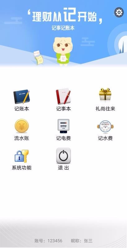 ¼˱ֻapp-¼˱ v1.58 ֻ