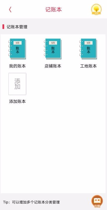 ¼˱ֻapp-¼˱ v1.58 ֻ